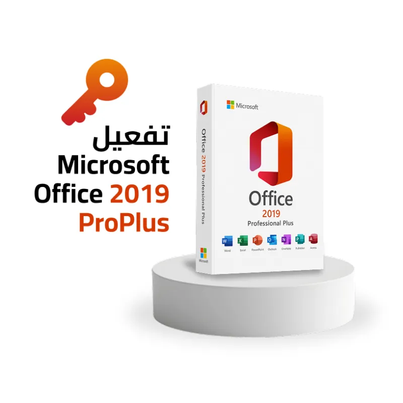 تفعيل اوفس Office 2019